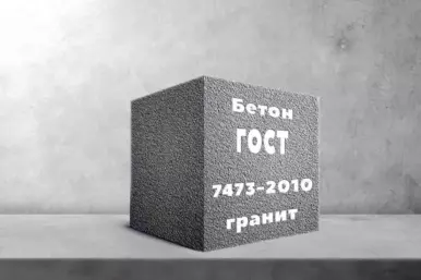 Главная