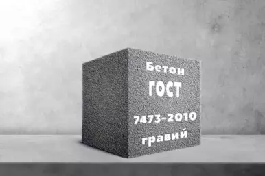 Главная